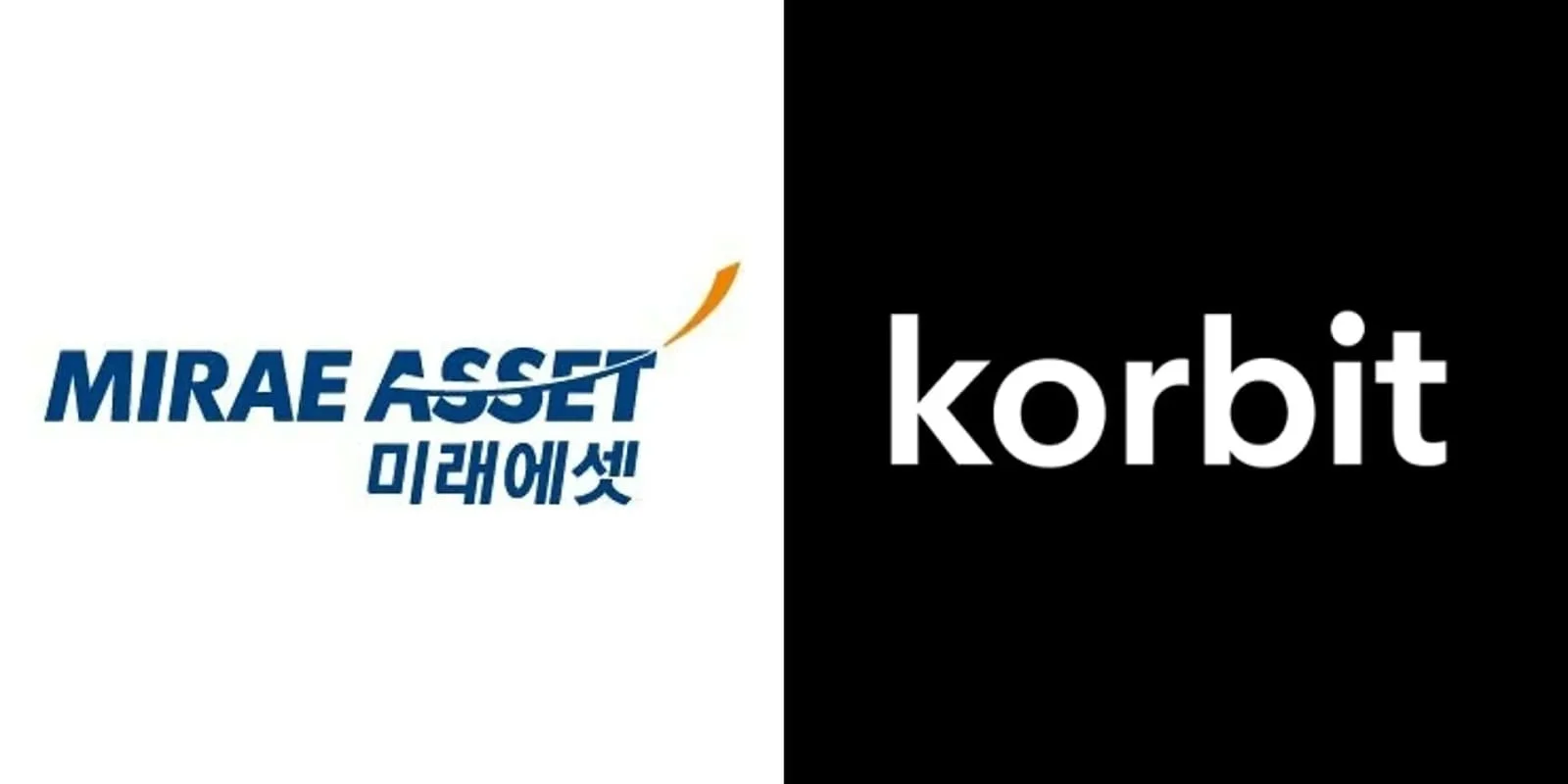 分屏图形,左侧为 Mirae Asset 标志,右侧为 Korbit 标志,背景分别为白色和黑色。